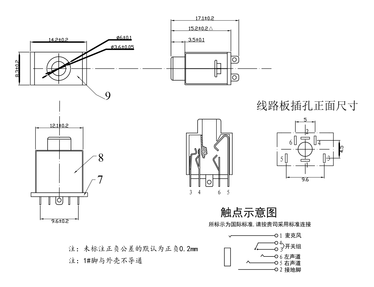 CK57E-7帶殼6P.jpg